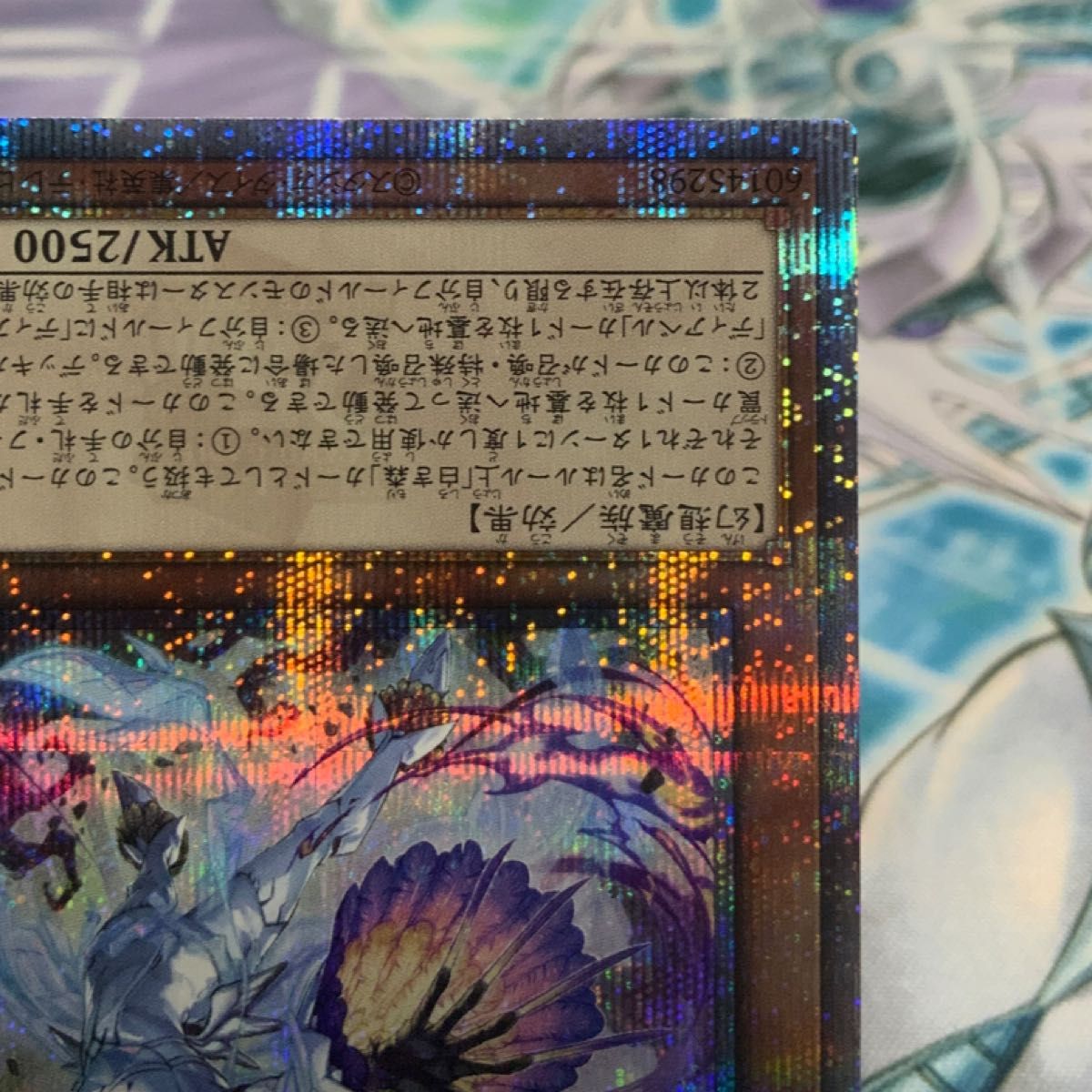 遊戯王OCG 白魔女ディアベルゼ 25thシークレットレア1枚|Yahoo 遊戯王OCG 白魔女ディアベルゼ 25thシークレットレア1枚|Yahoo
