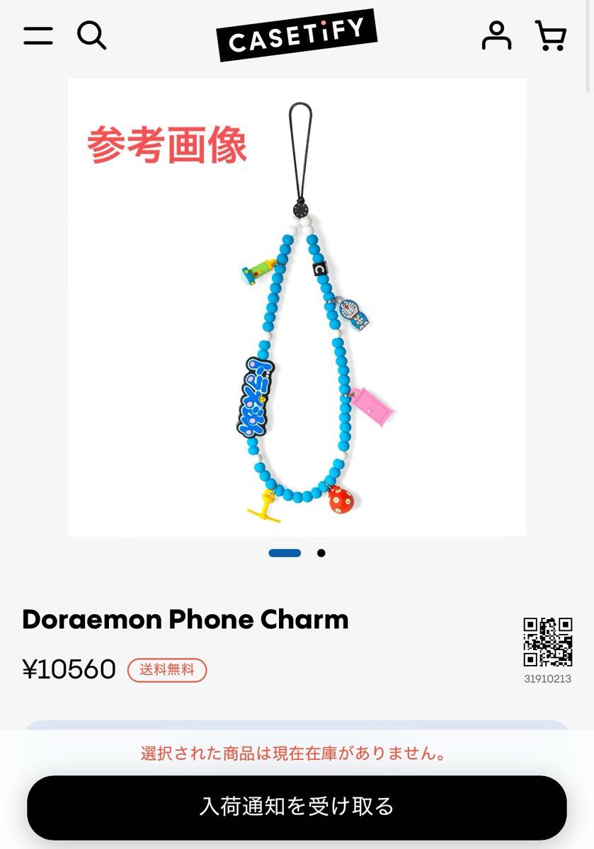 CASETiFY ストラップ ドラえもん|Yahoo!フリマ(旧PayPayフリマ) CASETiFY ストラップ ドラえもん|Yahoo!フリマ(旧PayPayフリマ)