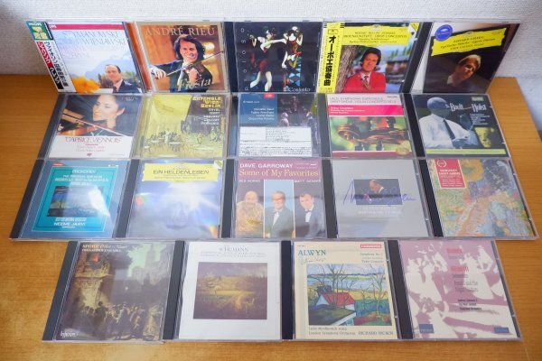 ね8-002＜CD＞クラシック まとめて 大量 セット②