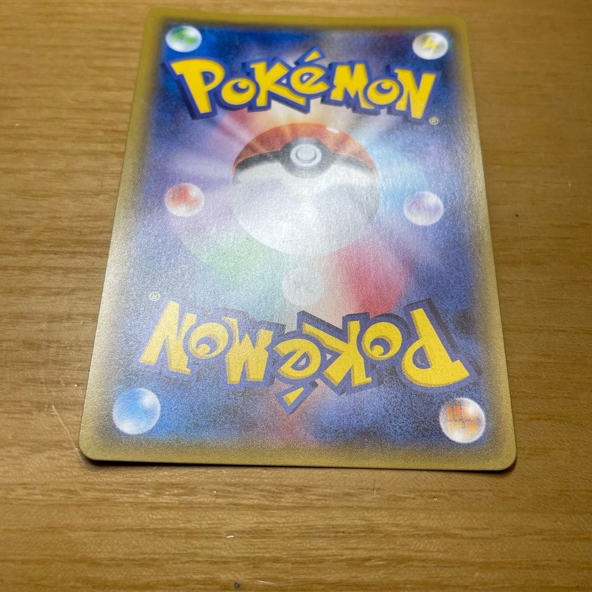 SR 土日限定】ビッケ SR(スーパーレア) ポケモンカード サン SR 土日限定】ビッケ SR(スーパーレア) ポケモンカード サン