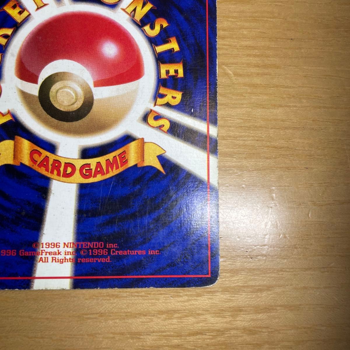 ピッピ 初版 旧裏 マークなし ポケモンカード 旧裏面 当時物 ピッピ 初版 旧裏 マークなし ポケモンカード 旧裏面 当時物