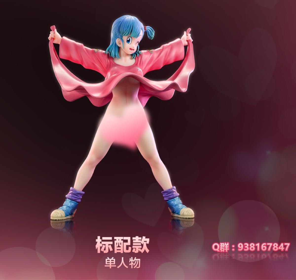 海外限定】ドラゴンボール ブルマ フィギュア ガレージキット 海外限定】ドラゴンボール ブルマ フィギュア ガレージキット