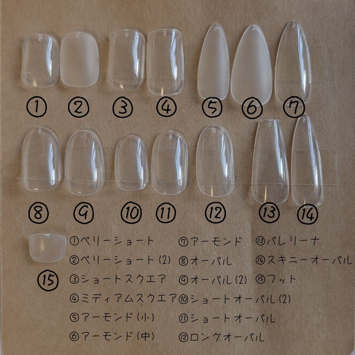超可爱 O118【サイズオーダー】ネイルチップ トリ とり 鳥 シマエナガ ネイルチップ・付け爪