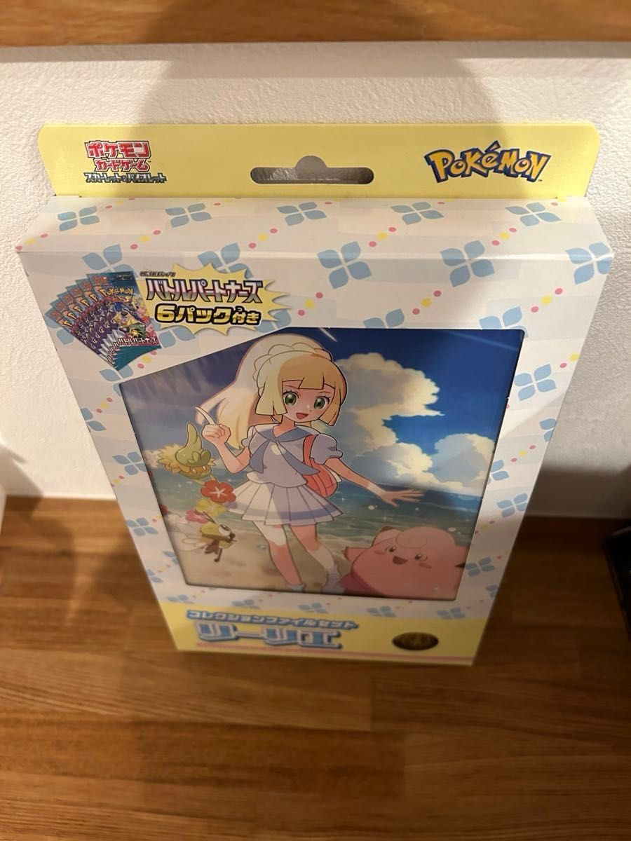 ポケモンカード コレクションファイルセット リーリエ|Yahoo ポケモンカード コレクションファイルセット リーリエ|Yahoo