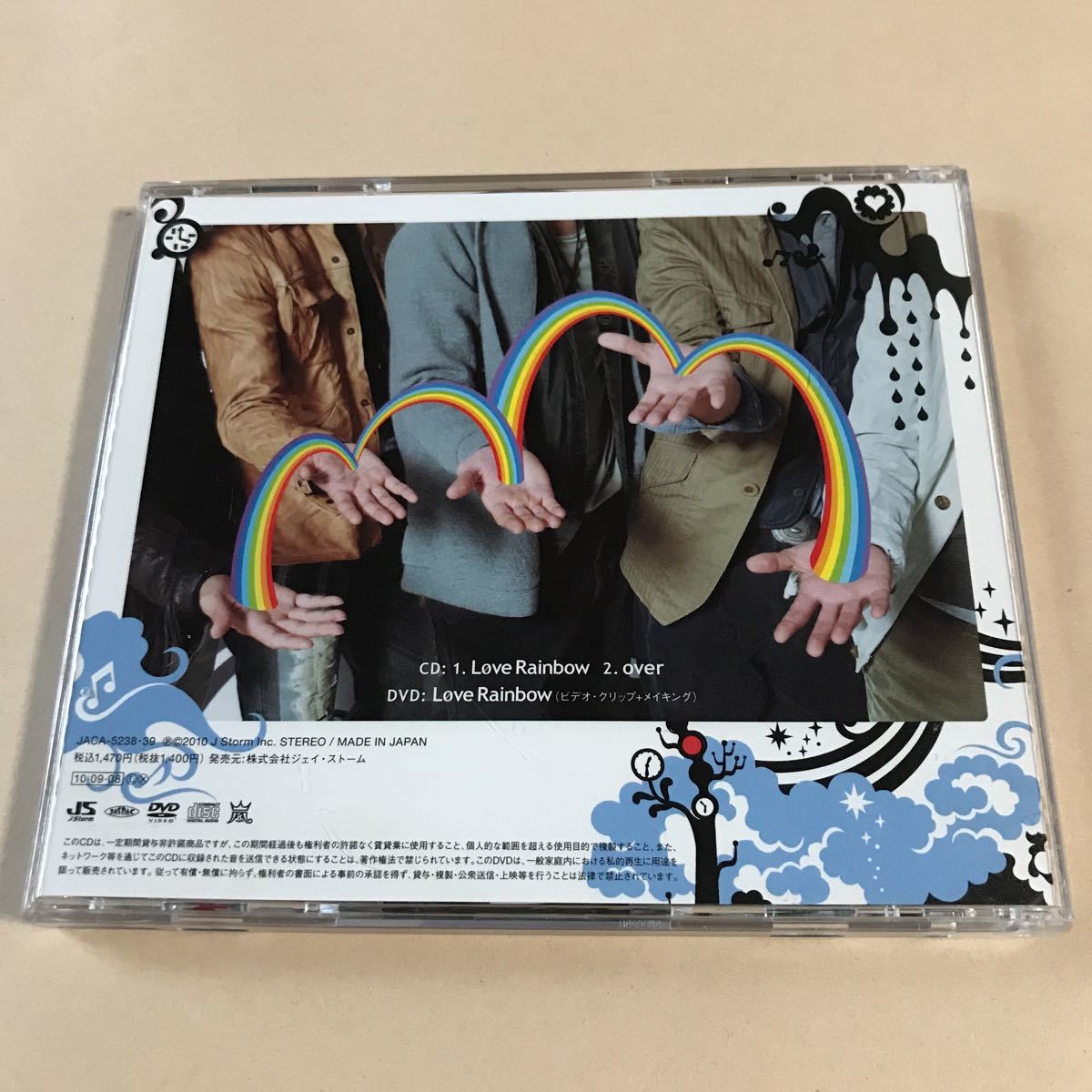 嵐　SCD+DVD 2枚組「Love Rainbow」_画像2