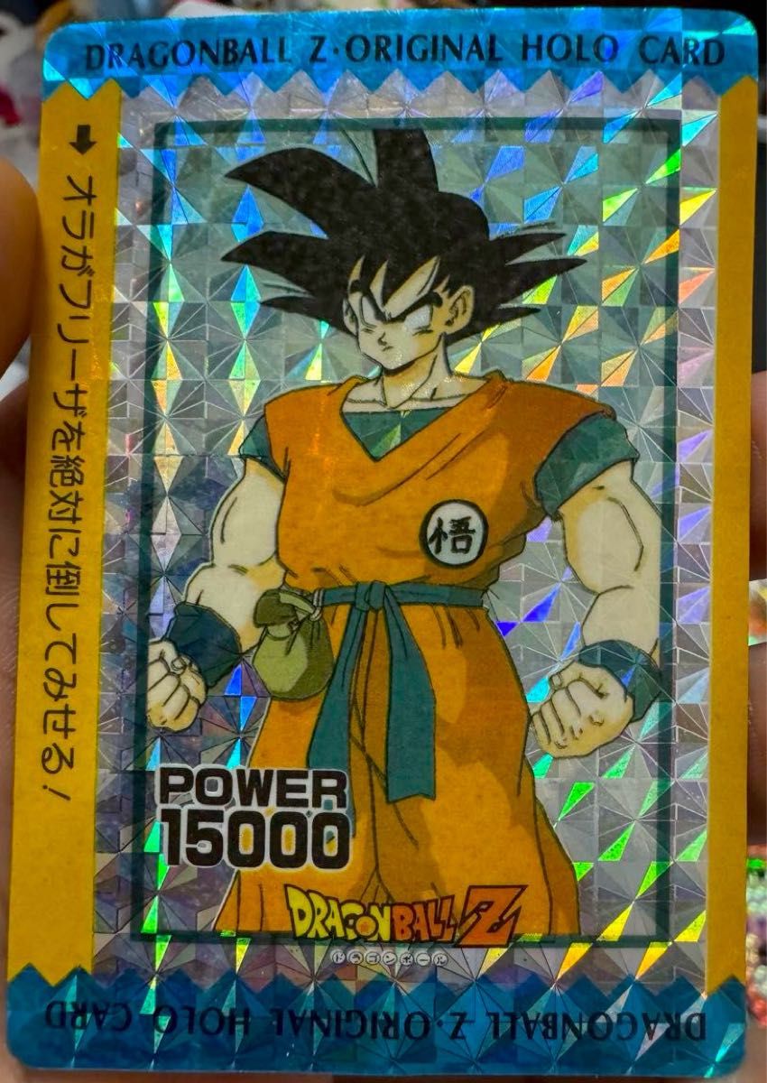 ドラゴンボール アマダ 孫悟空 カードダス キラ プリズム 擬似角 AMADA
