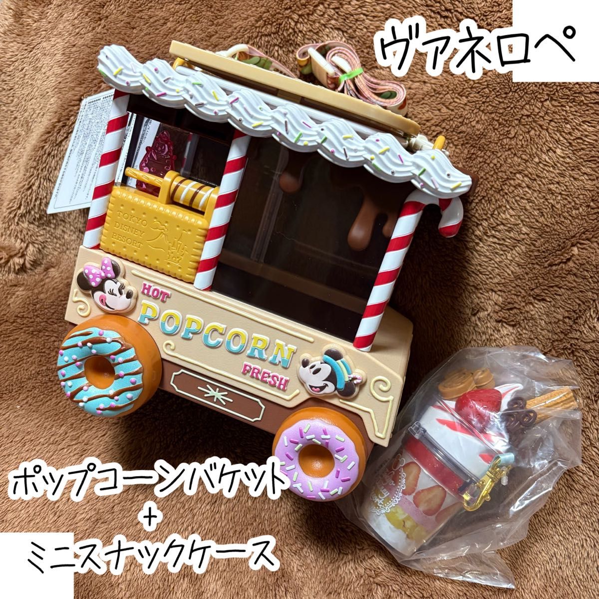 ディズニーリゾート ディズニー・パルパルーザ ヴァネロペの ディズニーリゾート ディズニー・パルパルーザ ヴァネロペの