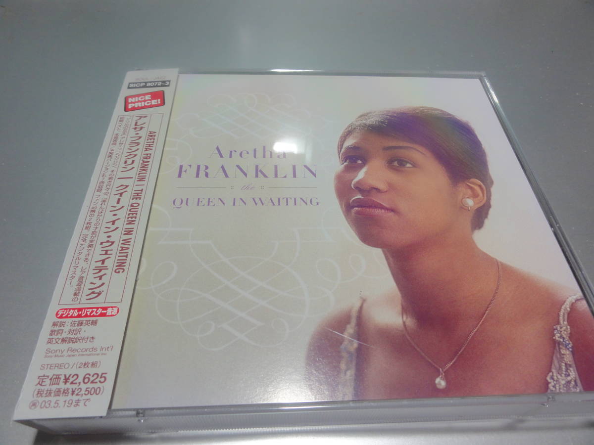 ARETHA　FRANKLIN アレサ　フランクリン　　THE　QUEEN　 IN 　WATTING　２CD