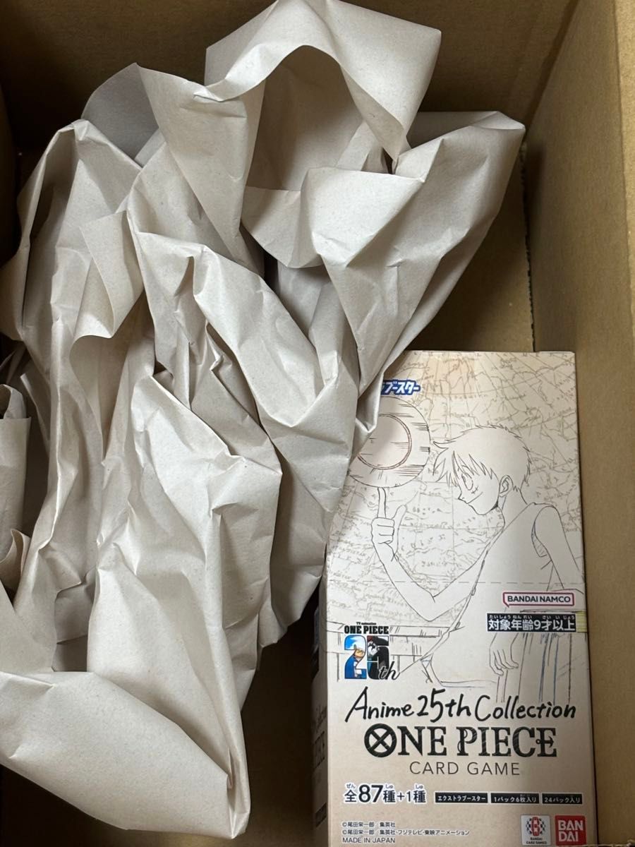 【新品未開封】ワンピースエクストラブースター25周年 テープ付き BOX