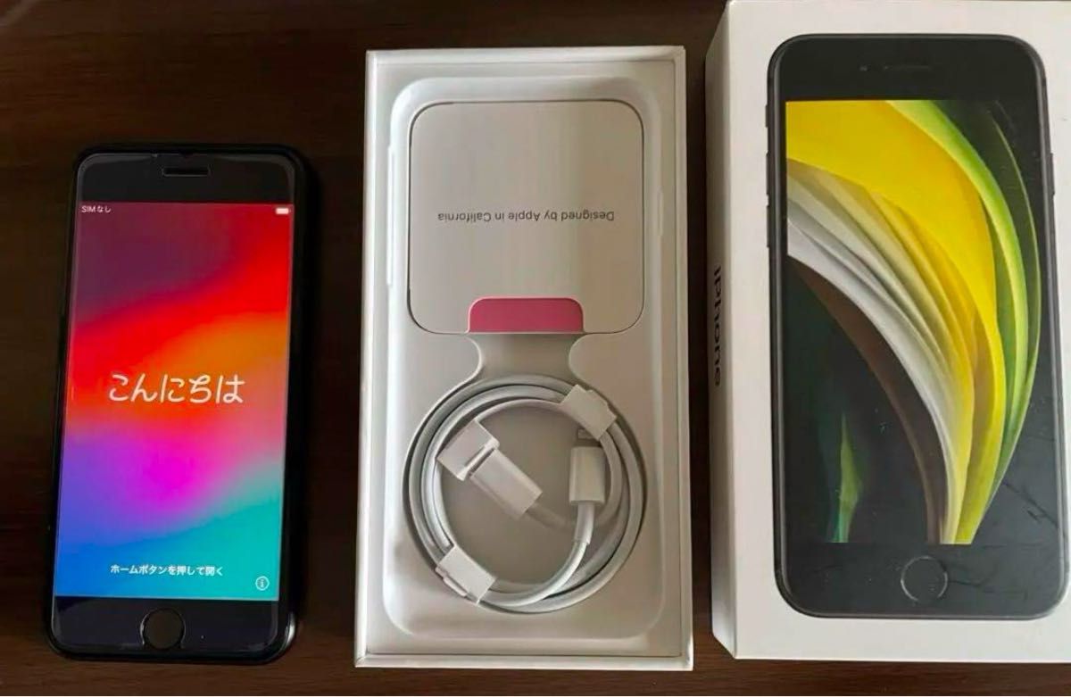 iPhone 8 64GB iOS15.1 au解除 バッテリ最大容量85% 送料無料 iPhone 8 64GB iOS15.1 au解除 バッテリ最大容量85% 送料無料