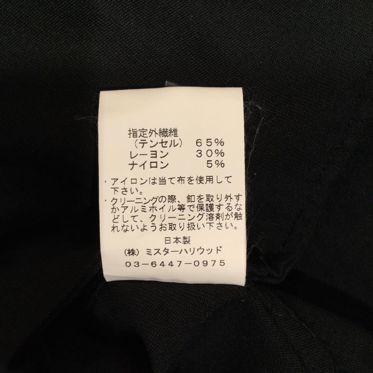 N.HOOLYWOOD エヌハリウッド ステンカラー シャツ コート ブラック サイズ36_画像4