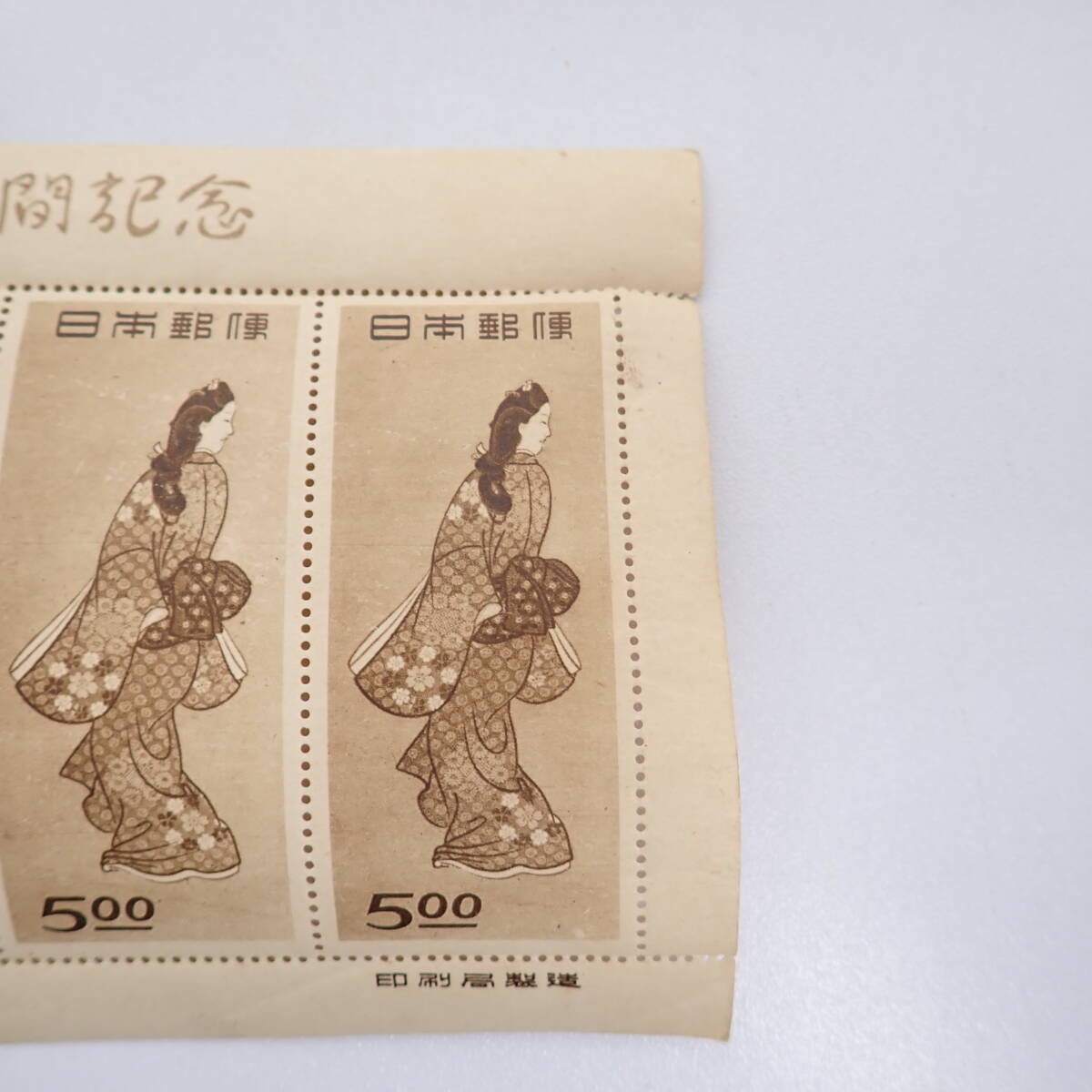 0602T21 日本切手 切手趣味週間 見返り美人 昭和23年 切手シート 0602T21 日本切手 切手趣味週間 見返り美人 昭和23年 切手シート