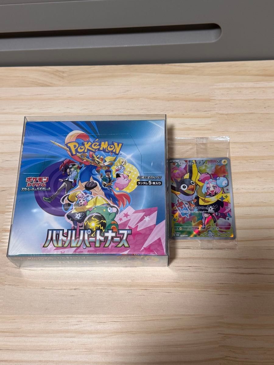 ポケモンカード バトルパートナーズ ボックス プロモ付き ポケモンカード バトルパートナーズ ボックス プロモ付き