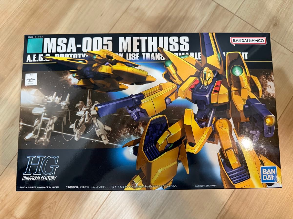 2024年ファッション福袋 HG メッサーラ ギャプラン バウンドドック サイコガンダム ロボット