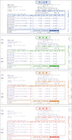 弥生　売上伝票　334201　送料無料　新品