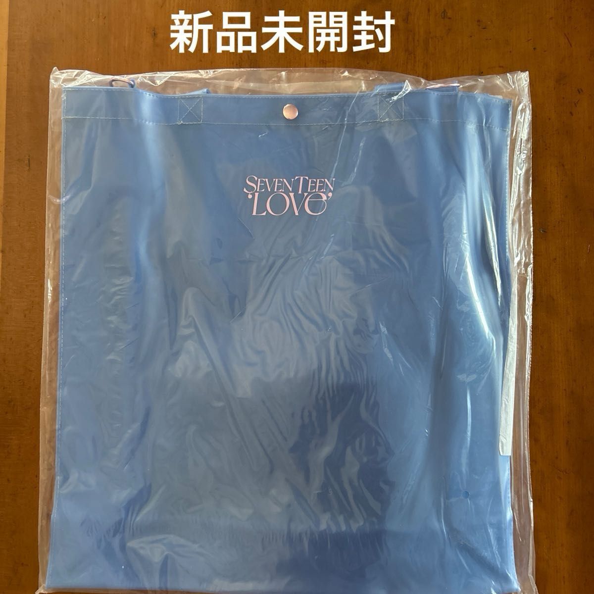 新品未開封 SEVENTEEN 【LOVE】TOTE BAG トートバッグ|Yahoo 新品未開封 SEVENTEEN 【LOVE】TOTE BAG トートバッグ|Yahoo