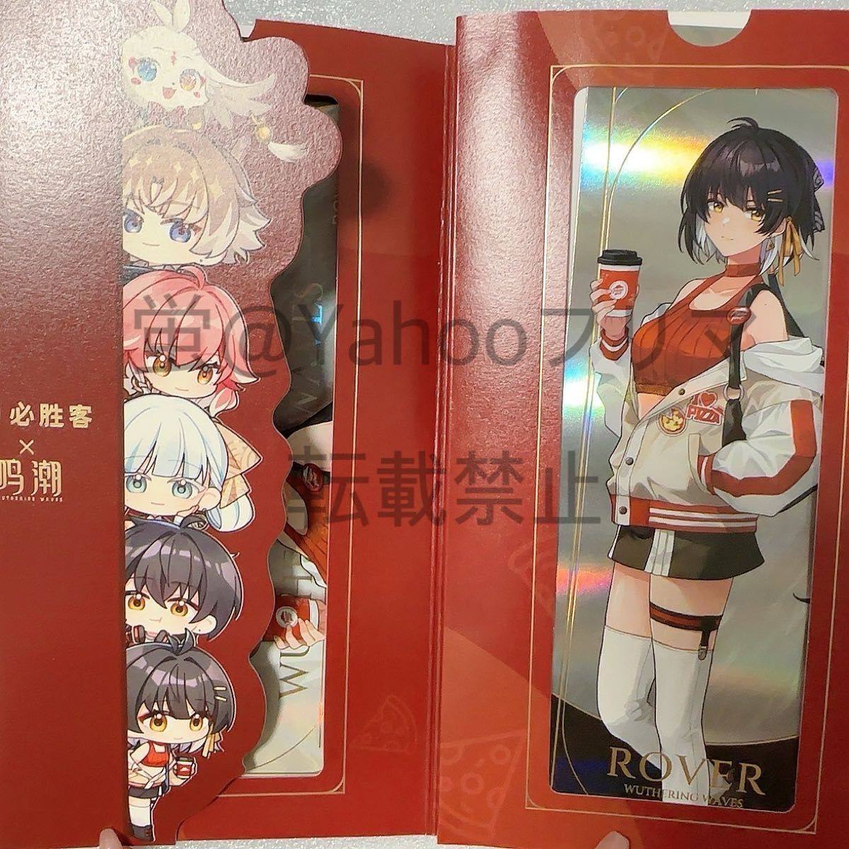 公式正規品 鳴潮 ピザハット コラボ 中国限定 漂泊者 セット 公式正規品 鳴潮 ピザハット コラボ 中国限定 漂泊者 セット