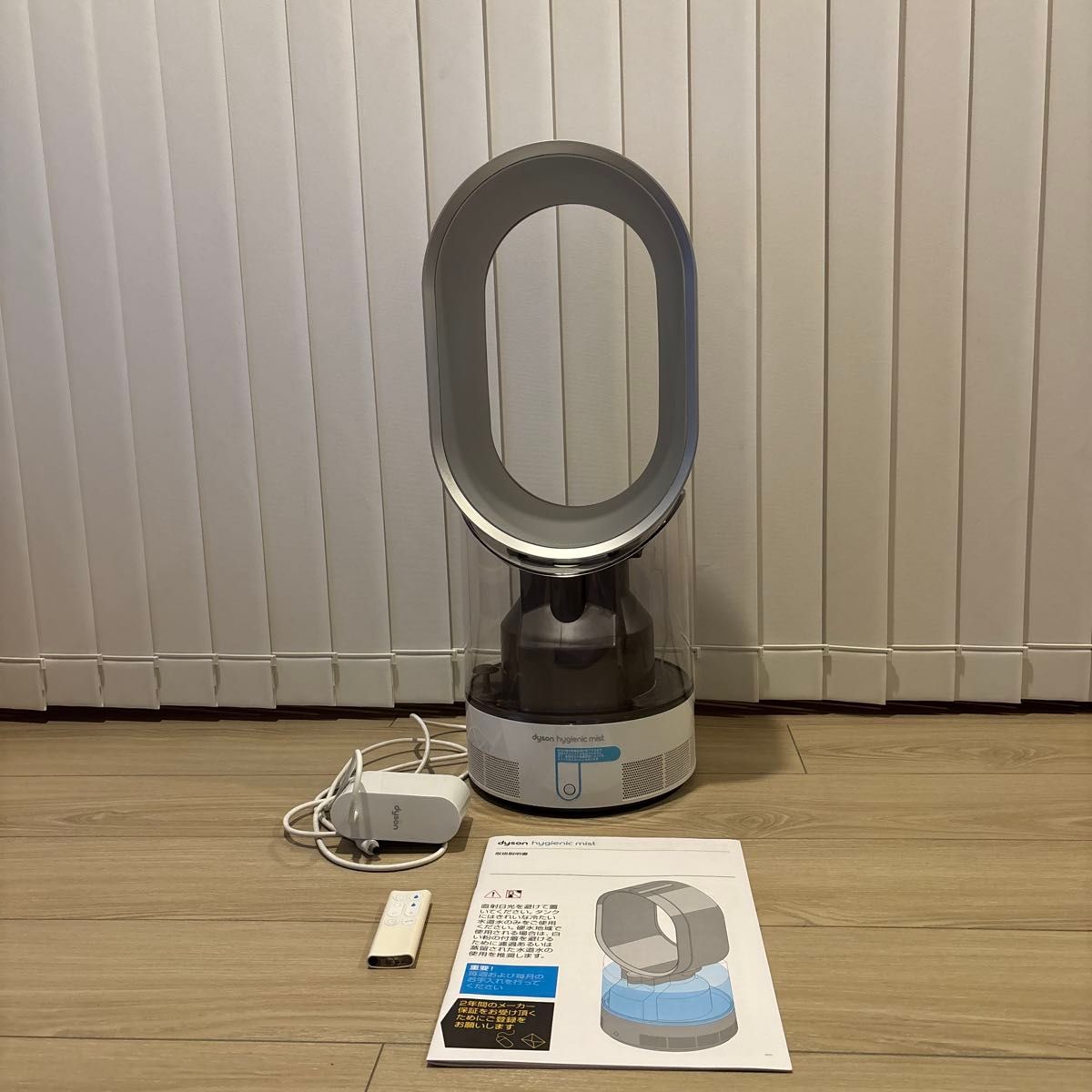 Dyson Hygienic Mist 加湿器|Yahoo!フリマ(旧PayPayフリマ) Dyson Hygienic Mist 加湿器|Yahoo!フリマ(旧PayPayフリマ)