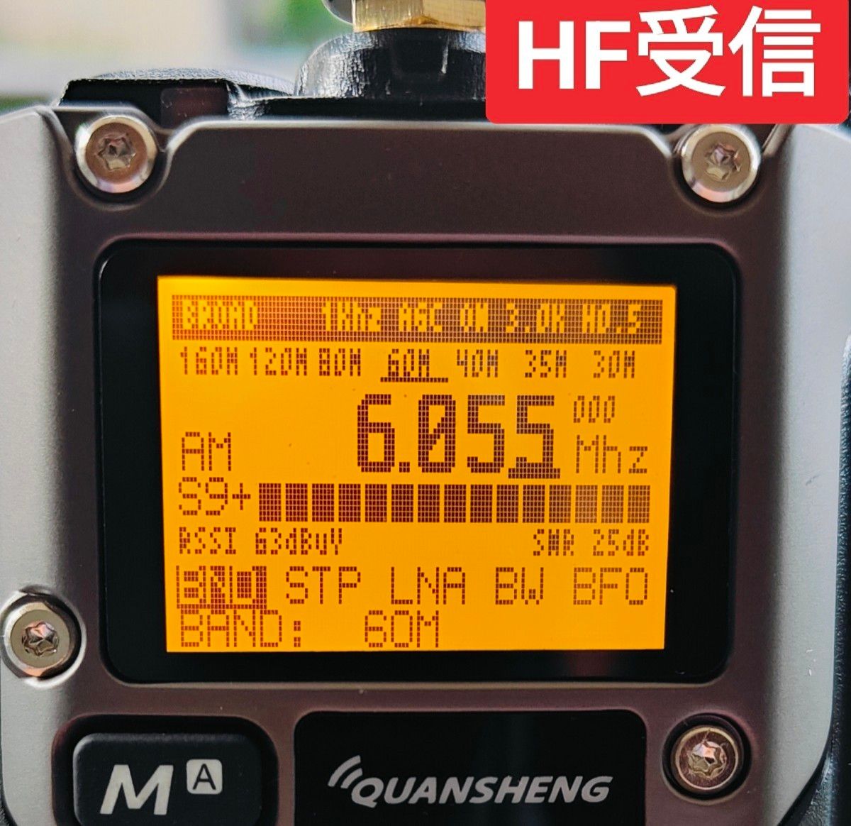HF受信基板追加】広帯域受信機 UV-K5(8) 盗聴波+東京エアバンド+ HF受信基板追加】広帯域受信機 UV-K5(8) 盗聴波+東京エアバンド+