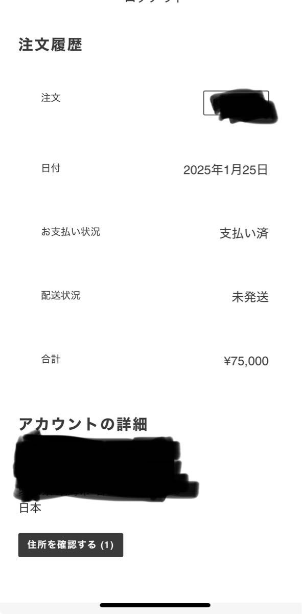 新品未開封】2025 Zingaro LUCKY BOX 75 000円 村上隆 ラッキー 新品未開封】2025 Zingaro LUCKY BOX 75 000円 村上隆 ラッキー