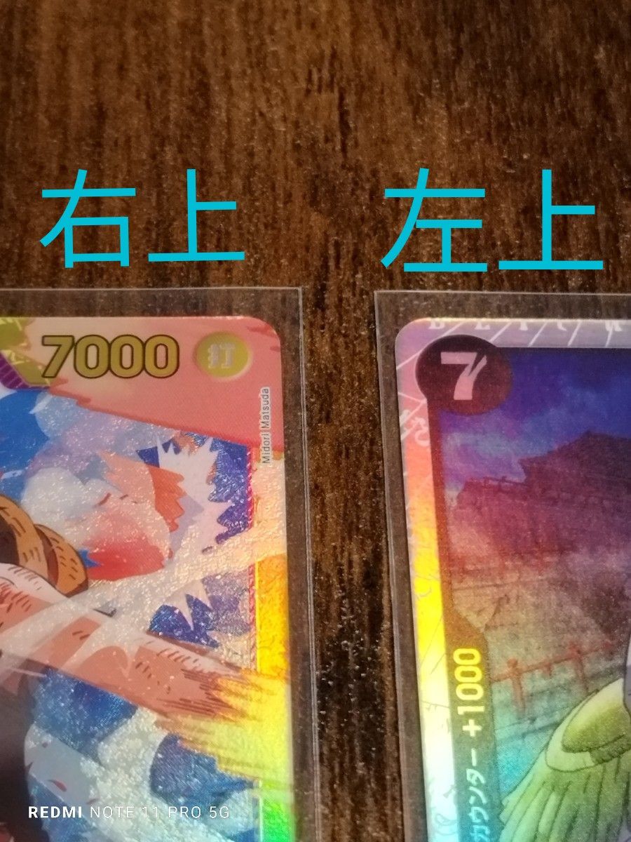 本日限定価格【ワンピースカード】25周年 モンキー・D・ルフィ 本日限定価格【ワンピースカード】25周年 モンキー・D・ルフィ