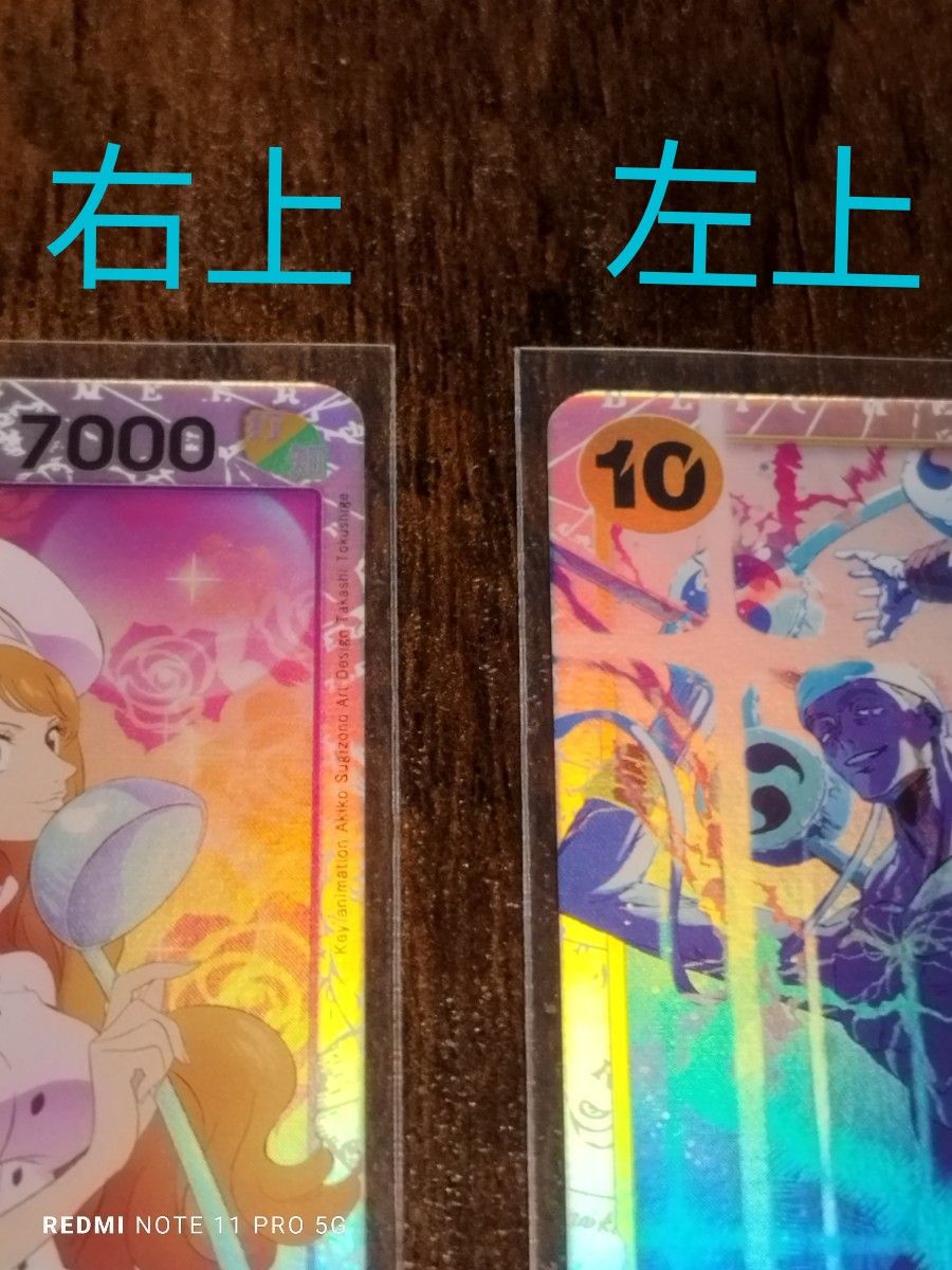 本日限定価格【ワンピースカード】25周年 モンキー・D・ルフィ 本日限定価格【ワンピースカード】25周年 モンキー・D・ルフィ