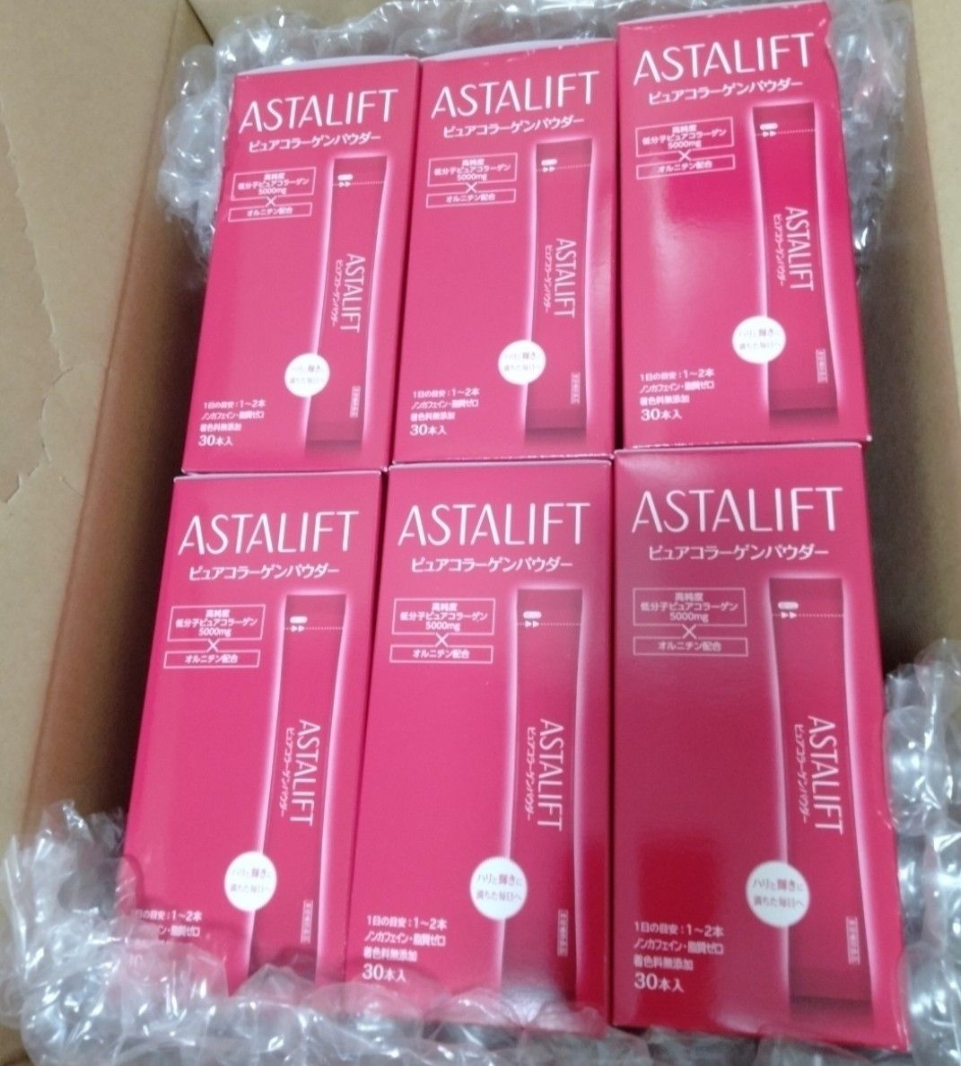 【推しクーポン10%OFF対象】 富士フイルム ASTALIFT アスタリフト ピュアコラーゲンパウダー 180本セット