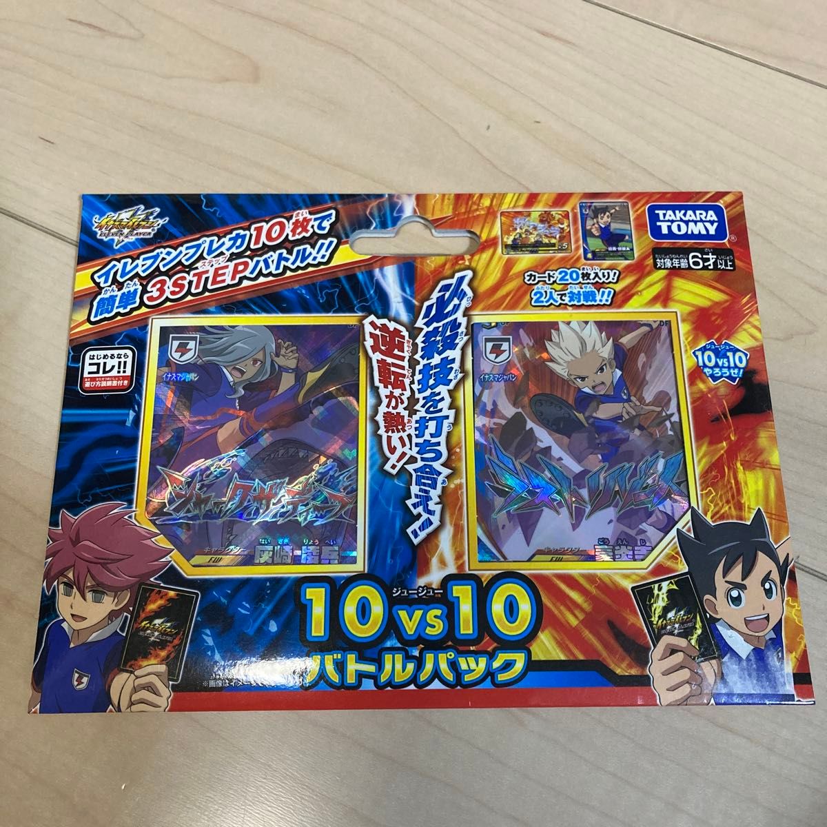 イナズマイレブン tcgの新品・未使用品・中古品|Yahoo!フリマ イナズマイレブン tcgの新品・未使用品・中古品|Yahoo!フリマ