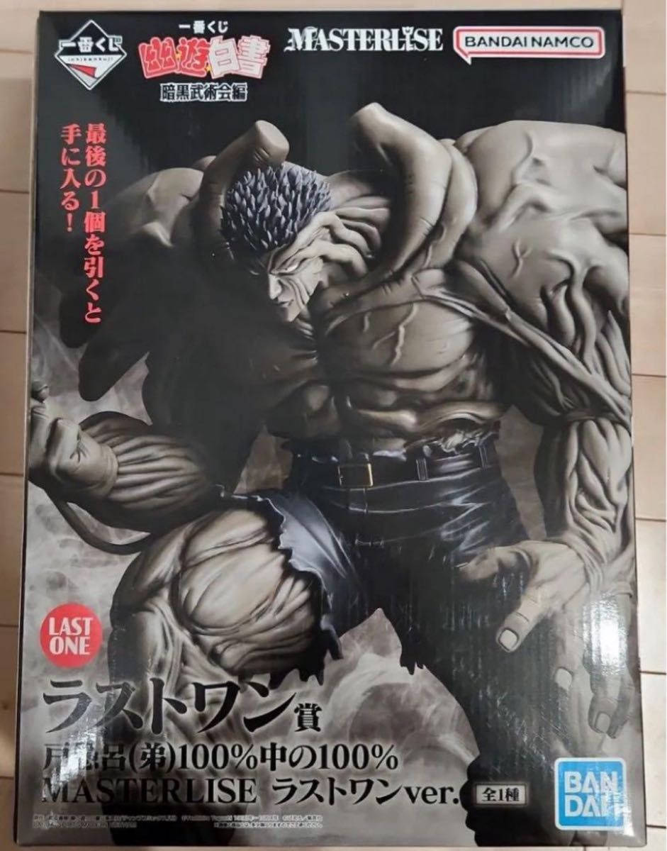 幽遊白書 一番くじ ラストワン賞 戸愚呂|Yahoo!フリマ(旧 幽遊白書 一番くじ ラストワン賞 戸愚呂|Yahoo!フリマ(旧