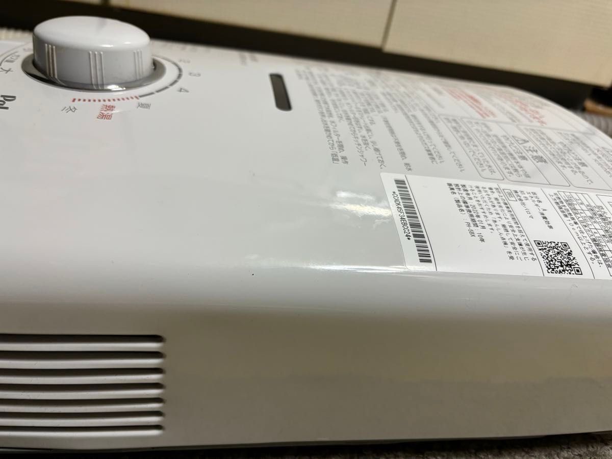 完了】2022年9月製造 パロマ LPガス用瞬間湯沸かし器 - 生活家電 完了】2022年9月製造 パロマ LPガス用瞬間湯沸かし器 - 生活家電