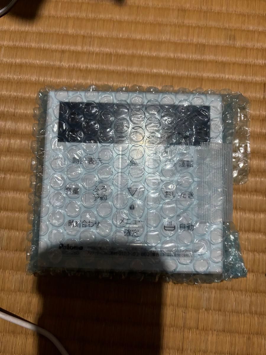 パロマ エコジョーズ 給湯器 FH-EZ2026SAWL-IG (10) LPガス パロマ エコジョーズ 給湯器 FH-EZ2026SAWL-IG (10) LPガス