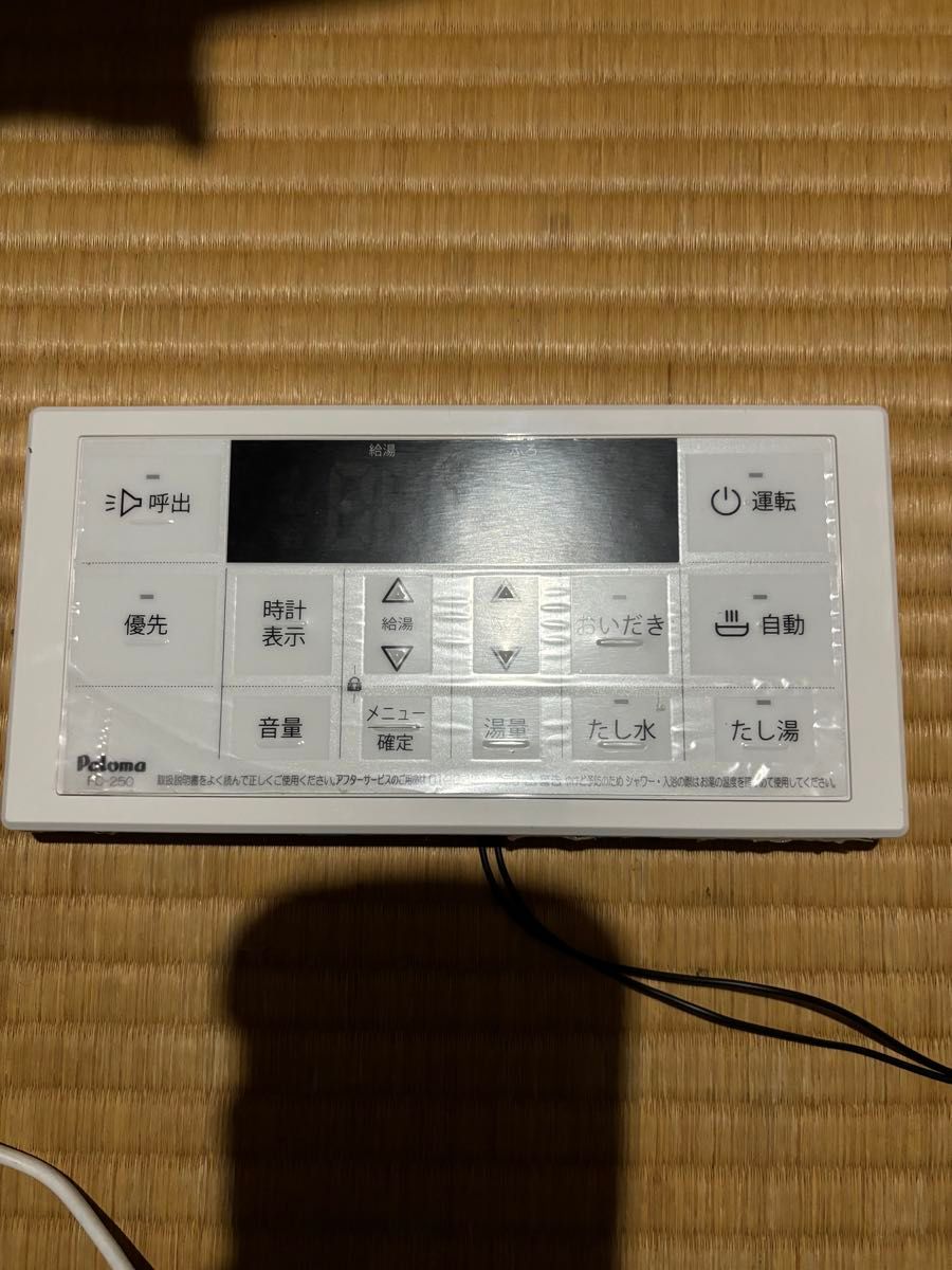 パロマ エコジョーズ 給湯器 FH-EZ2026SAWL-IG (10) LPガス パロマ エコジョーズ 給湯器 FH-EZ2026SAWL-IG (10) LPガス