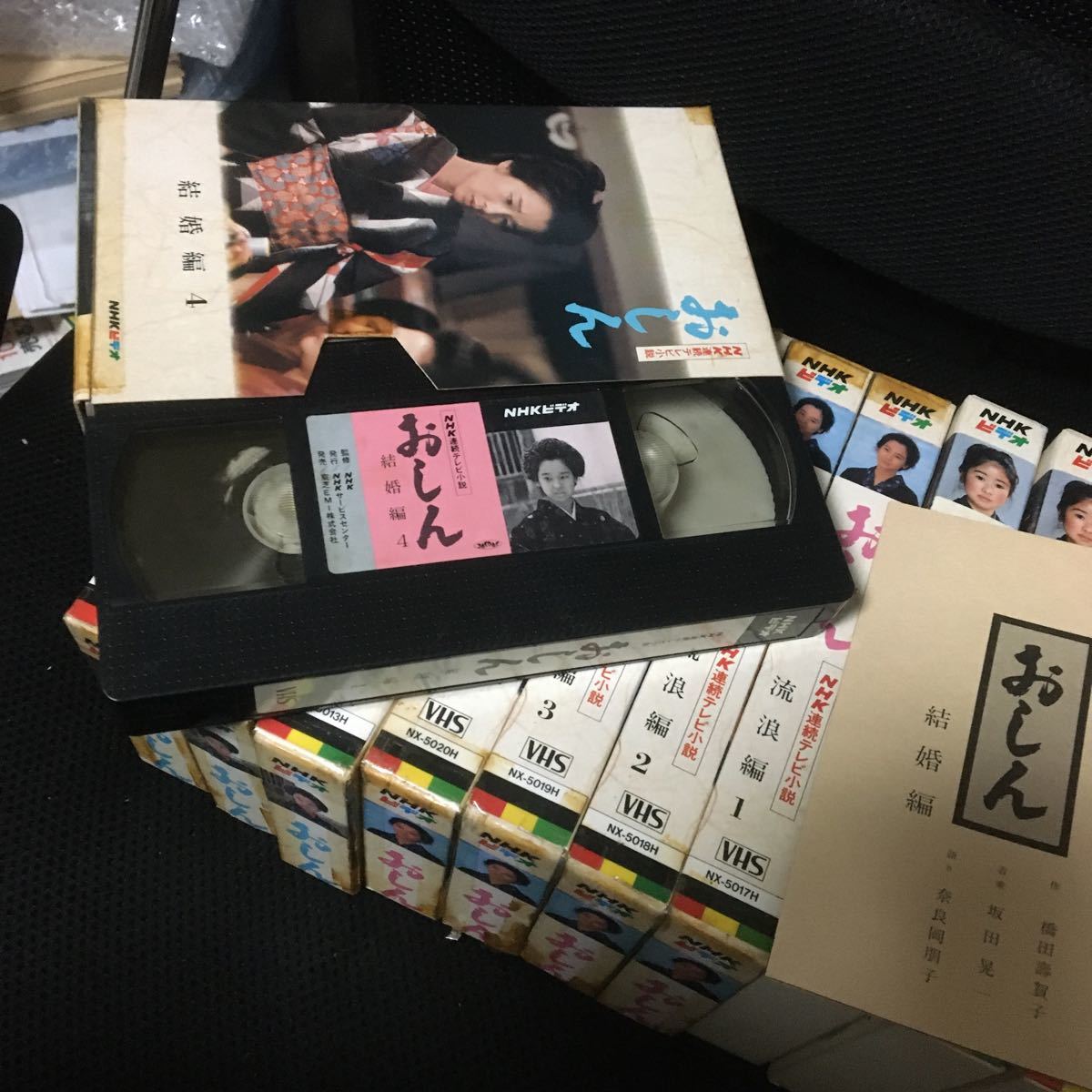 ヤフオク おしん Vhs ビデオテープ 12本組 少女編 放浪編