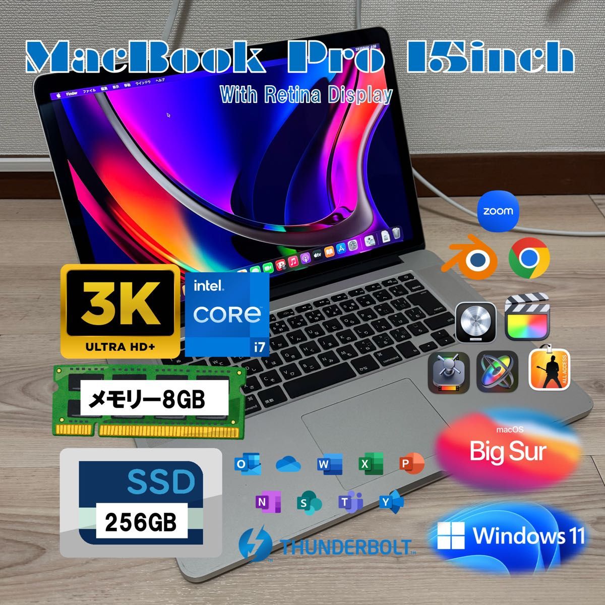 MacBook Pro 15inch Core i7 8GB SSD256GB 上位モデル Windows 動画編集