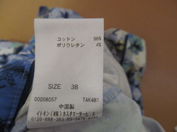 カラー ブルー系