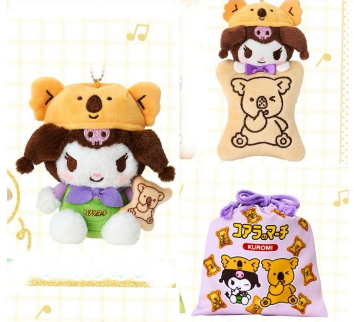 LOTTEコアラのマーチ✖️サンリオキャラクターズ3点セット LOTTEコアラのマーチ×サンリオキャラクターズ｜サンリオ