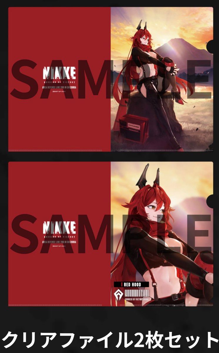 勝利の女神 NIKKE POPUP エリア防衛戦 第二弾 静岡 レッドフード 勝利の女神 NIKKE POPUP エリア防衛戦 第二弾 静岡 レッドフード
