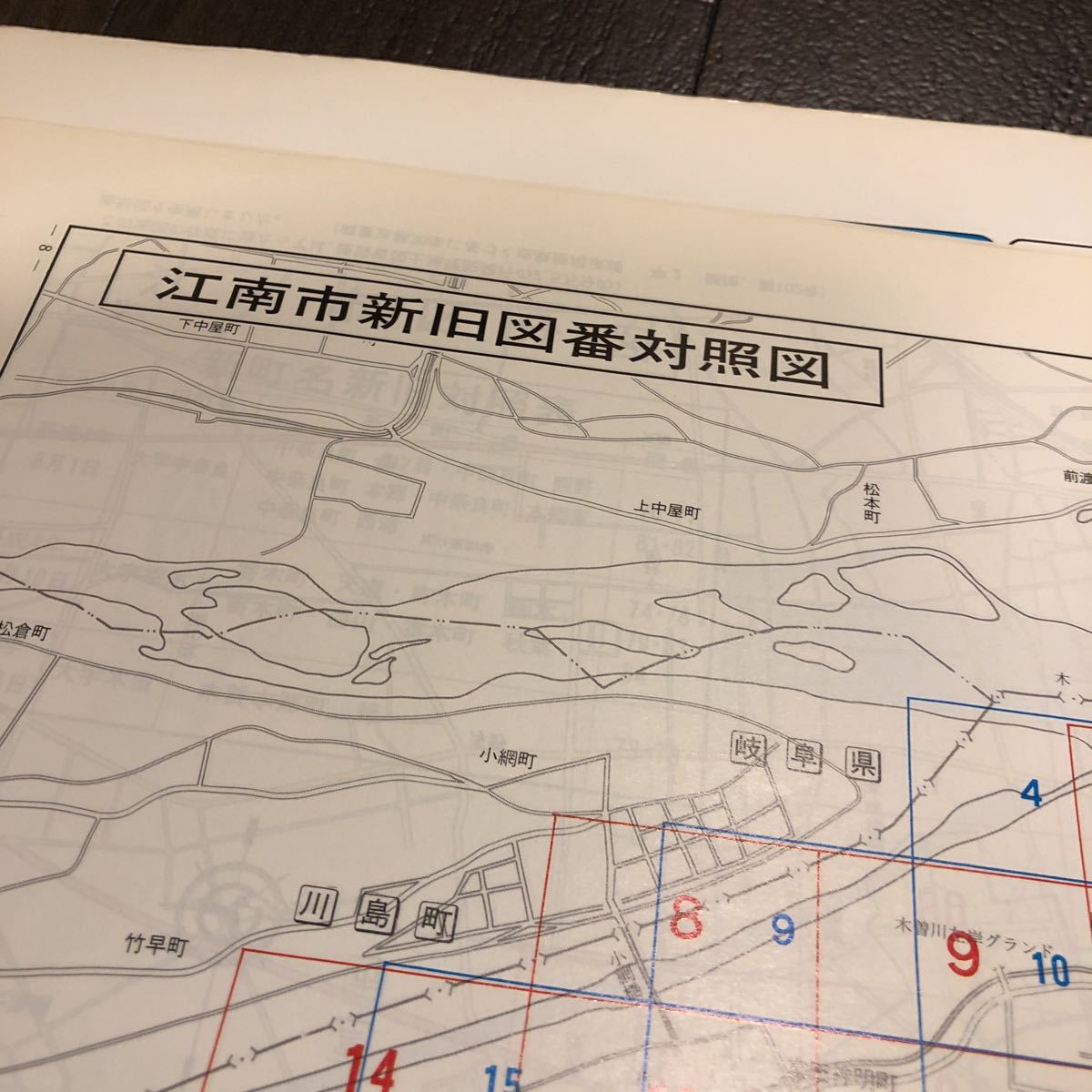 ヤフオク 愛知県江南市 93 ゼンリン住宅地図 古地図 約縦 ヤフオク 愛知県江南市 93 ゼンリン住宅地図 古地図 約縦