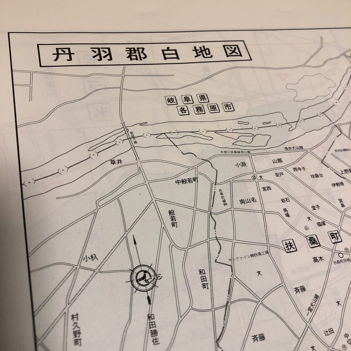 93 1冊 愛知県丹羽郡大口町 ゼンリン住宅地図 古地図 約縦39cm 93 1冊 愛知県丹羽郡大口町 ゼンリン住宅地図 古地図 約縦39cm