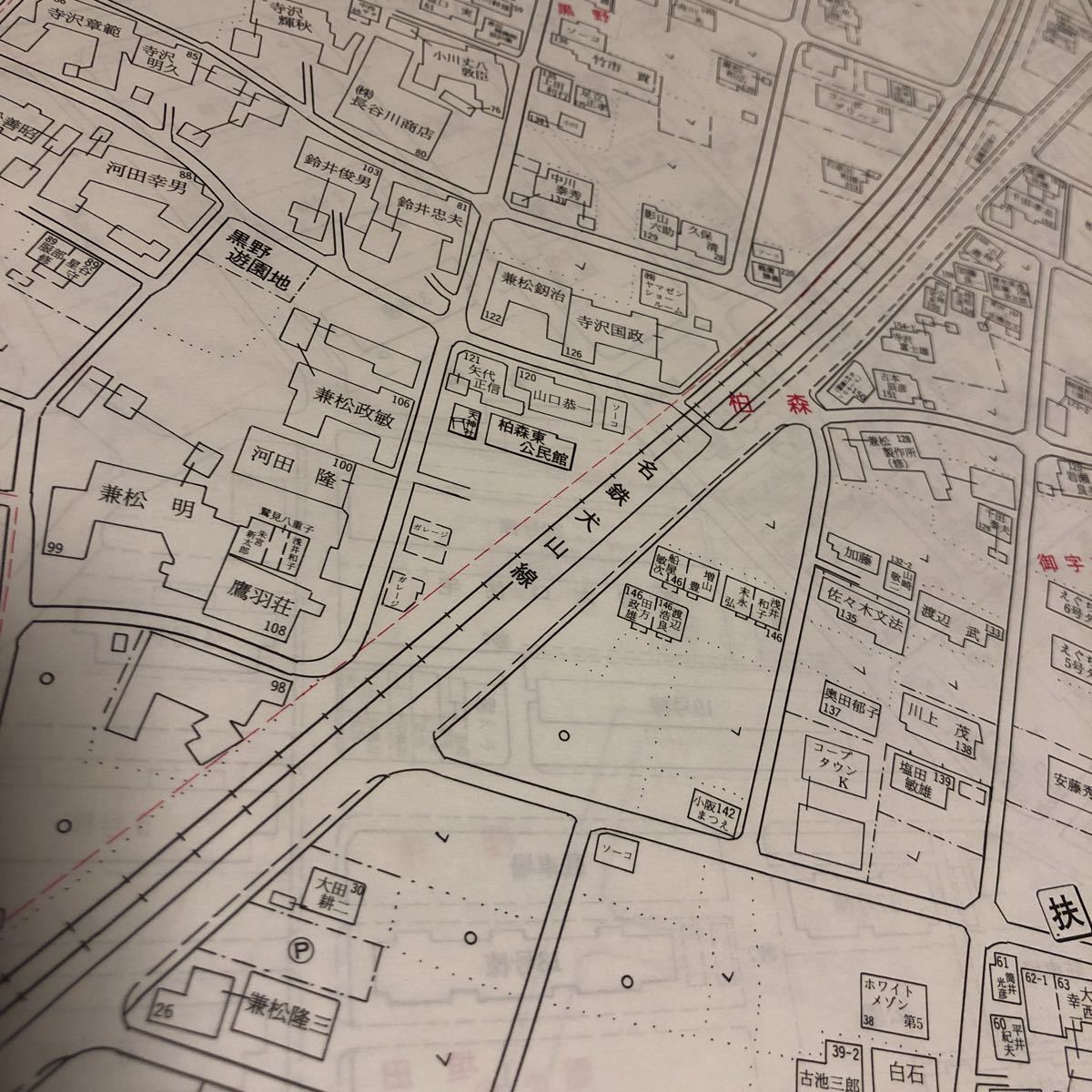 93年 1冊 愛知県丹羽郡扶桑町 ☆ゼンリン住宅地図☆ 古地図 約縦 93年 1冊 愛知県丹羽郡扶桑町 ☆ゼンリン住宅地図☆ 古地図 約縦