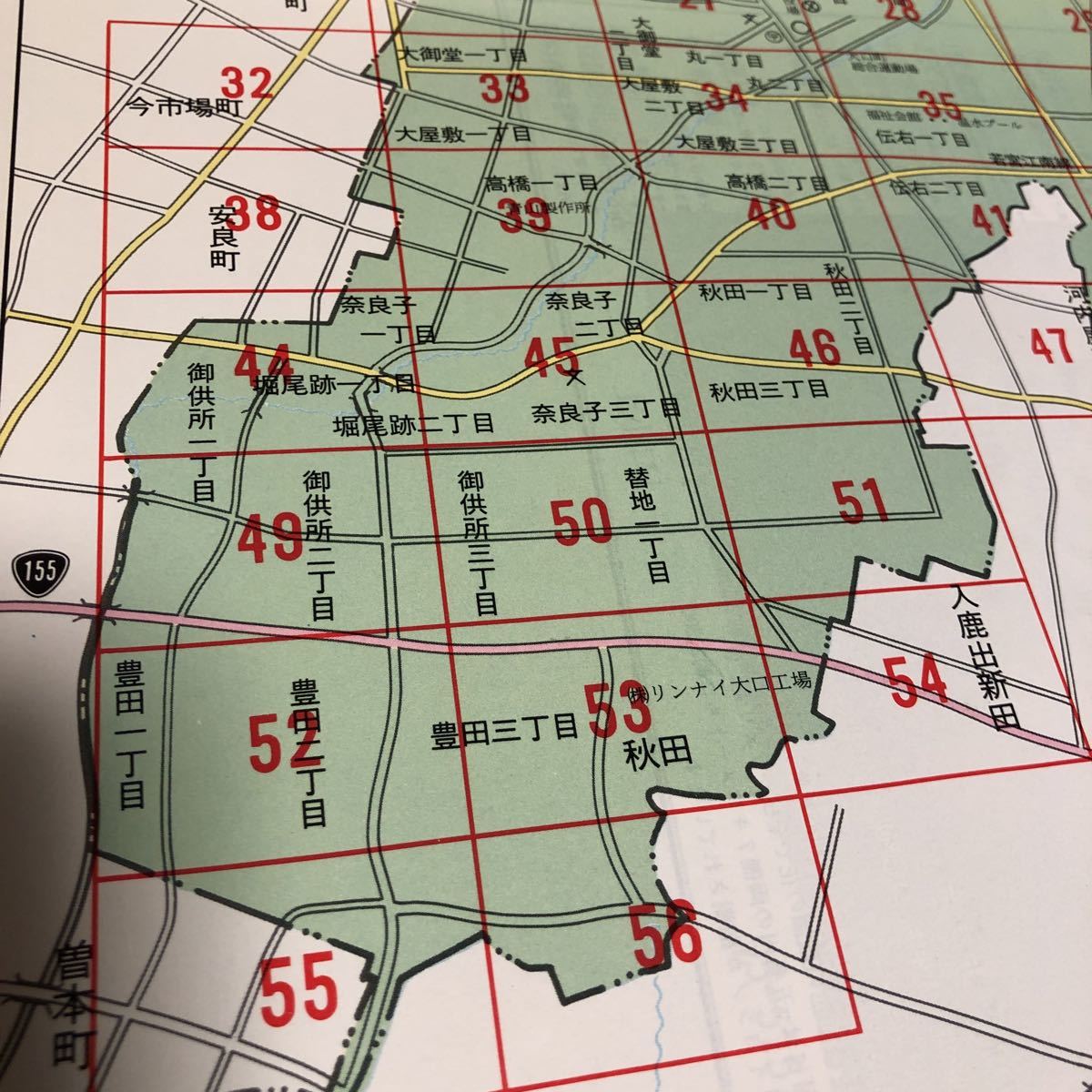 93 1冊 愛知県丹羽郡大口町 ゼンリン住宅地図 古地図 約縦39cm 93 1冊 愛知県丹羽郡大口町 ゼンリン住宅地図 古地図 約縦39cm