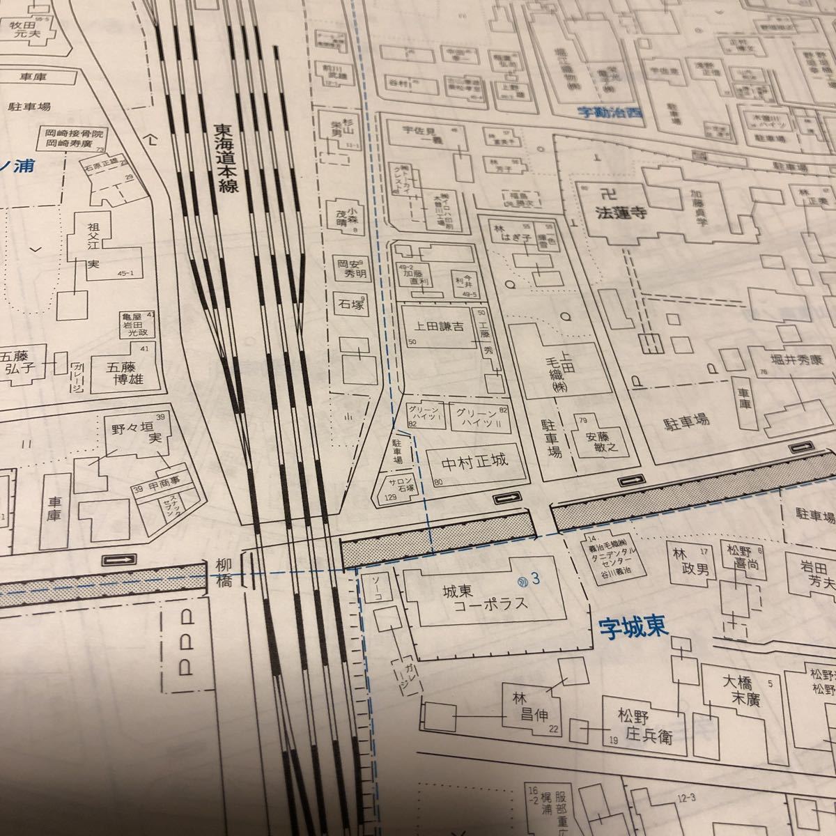 94年 1冊 愛知県葉栗郡木曽川町 ゼンリン住宅地図 古地図 約縦 94年 1冊 愛知県葉栗郡木曽川町 ゼンリン住宅地図 古地図 約縦