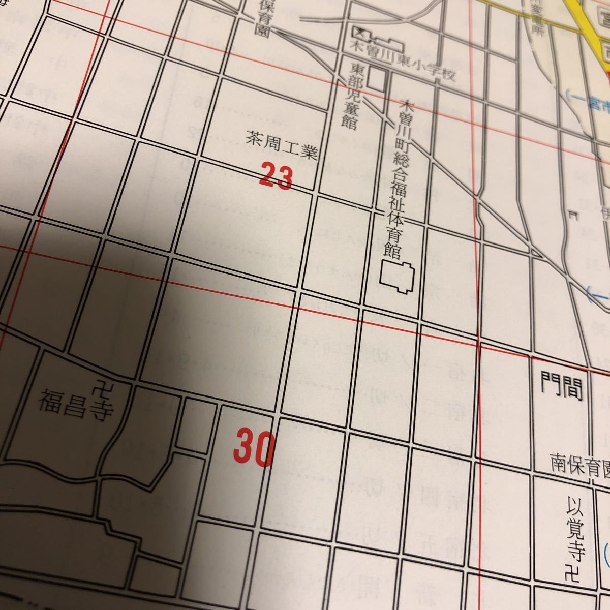 94年 1冊 愛知県葉栗郡木曽川町 ゼンリン住宅地図 古地図 約縦 94年 1冊 愛知県葉栗郡木曽川町 ゼンリン住宅地図 古地図 約縦