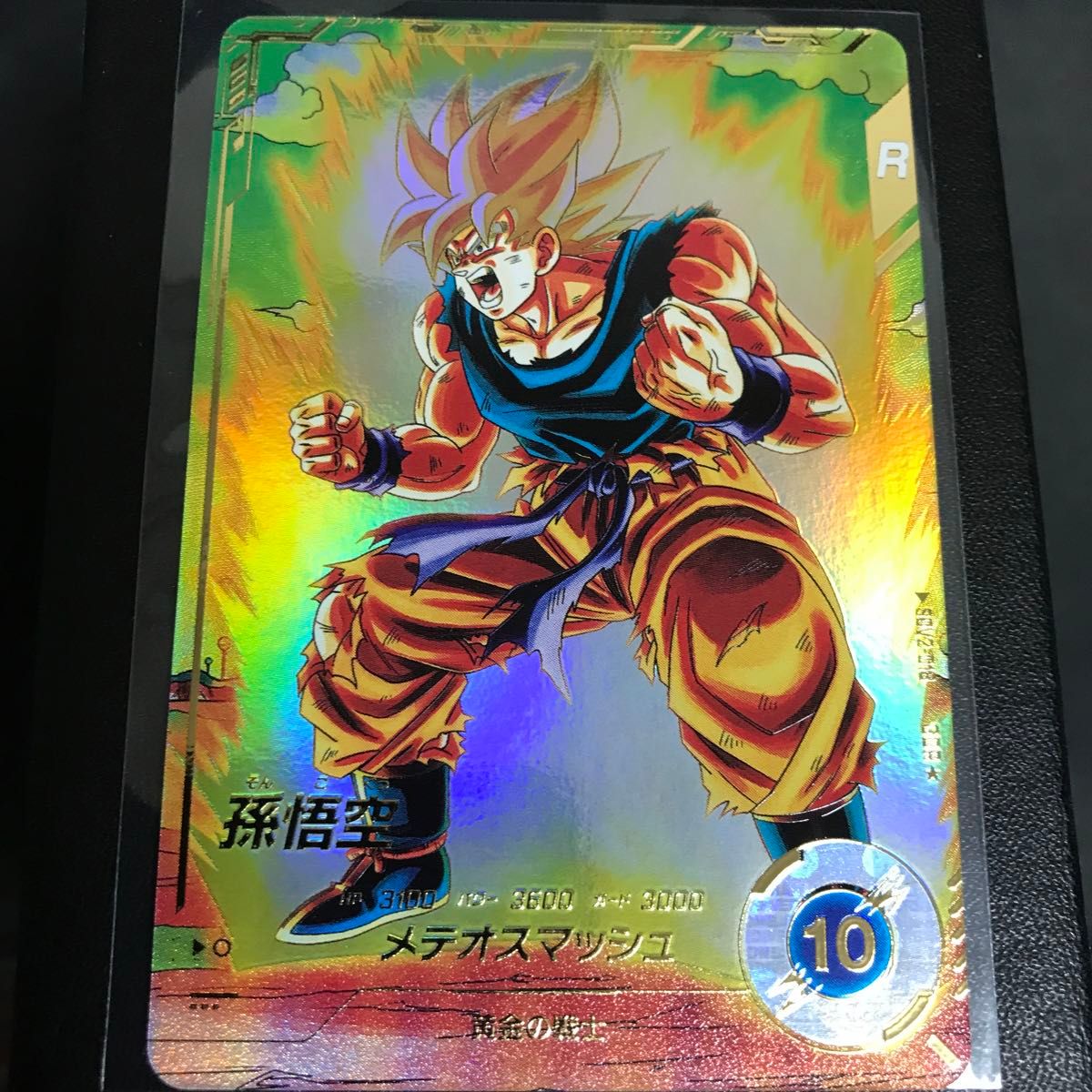 ドラゴンボールダイバーズ孫悟空パラレル|Yahoo!フリマ(旧 ドラゴンボールダイバーズ孫悟空パラレル|Yahoo!フリマ(旧