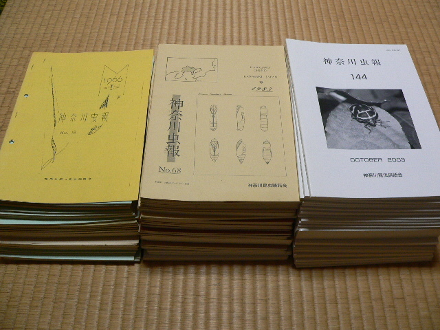 神奈川虫報（神奈川昆虫談話会会誌）18～157号欠号あり 昆虫・蝶・蛾