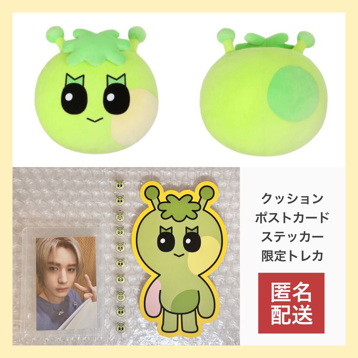 BBNEXDO プネクド クッション 312 サマニ イハン トレカ|Yahoo BBNEXDO プネクド クッション 312 サマニ イハン トレカ|Yahoo