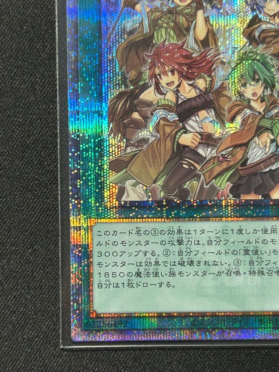 遊戯王 憑依覚醒 25th クオシク クォーターセンチュリーアート 遊戯王 憑依覚醒 25th クオシク クォーターセンチュリーアート