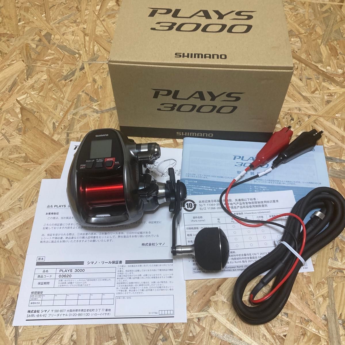 新品 16 プレイズ 3000 PLAYS 未使用|Yahoo!フリマ(旧PayPay 新品 16 プレイズ 3000 PLAYS 未使用|Yahoo!フリマ(旧PayPay