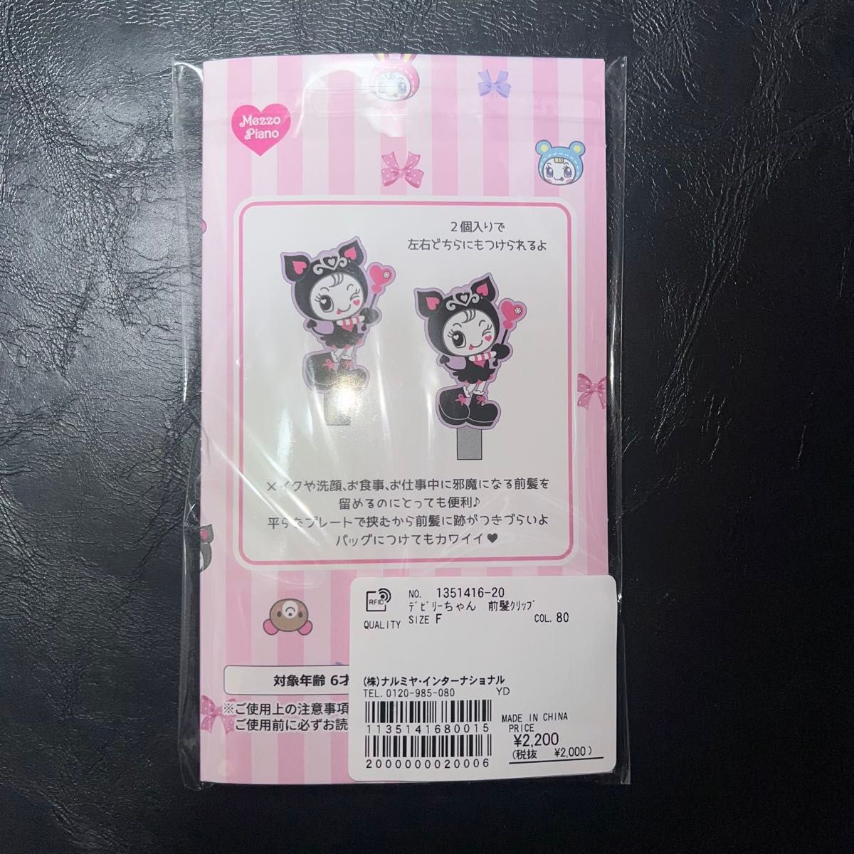 ナルミヤ キャラクターズ POP UP SHOP ルミネエスト新宿