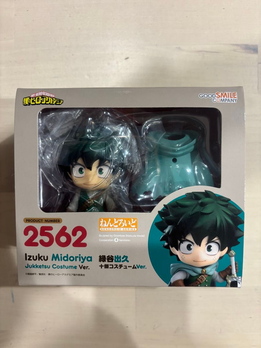僕のヒーローアカデミア ねんどろいど 爆豪勝己 十傑